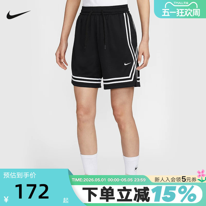 NIKE耐克女子短裤夏季新款篮球运动训练速干透气五分裤FQ4545-010