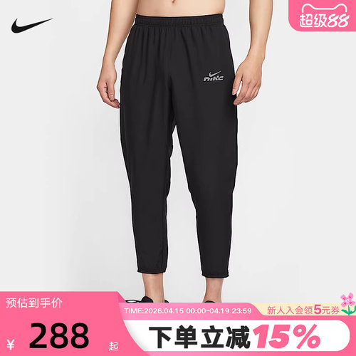 nike耐克男裤夏季新款跑步速干运动裤黑色收口梭织长裤IB3775-010
