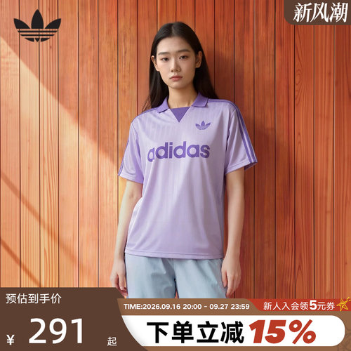 adidas阿迪达斯三叶草浅紫色POLO衫T恤男提花足球短袖上衣 LF9217