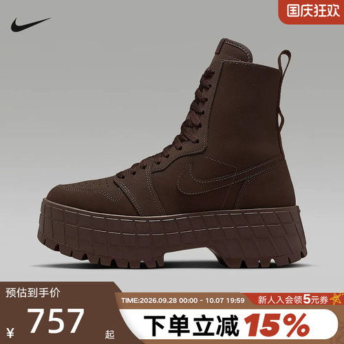 JORDAN耐克女鞋子冬新款马丁靴AJ1高帮厚底休闲运动靴IO8742-237