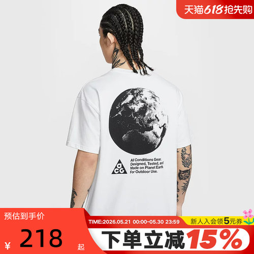 NIKE耐克夏新款ACG DRI-FIT男短袖户外宽松速干图案T恤IH1289-121