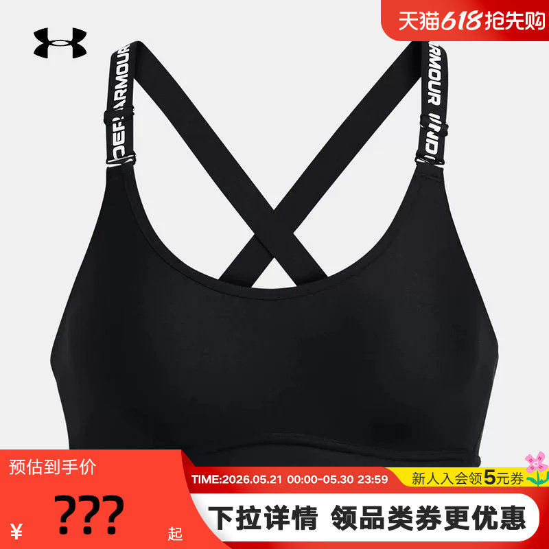UA安德玛女子新款运动背心运动内衣BRA1384123-001