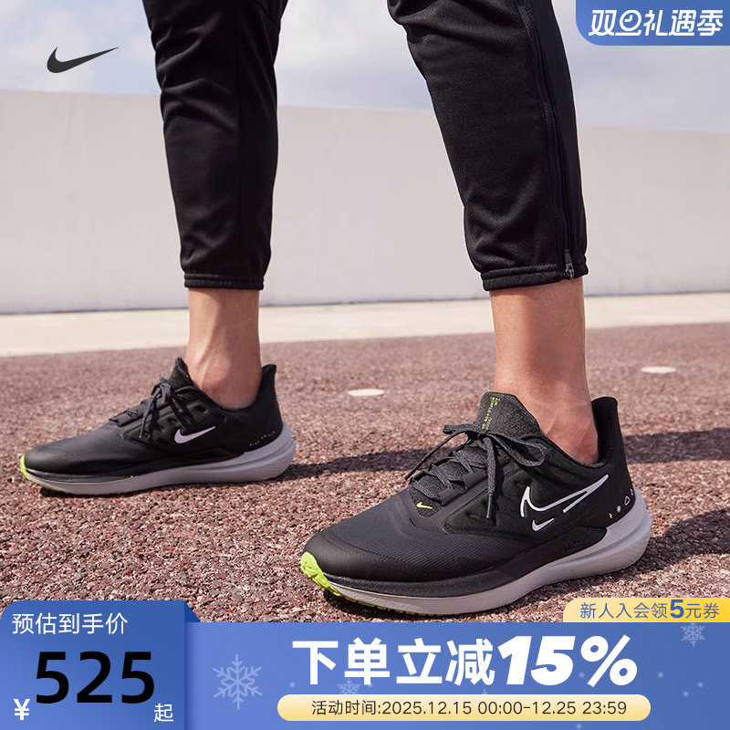 nike耐克拒水运动鞋跑步鞋