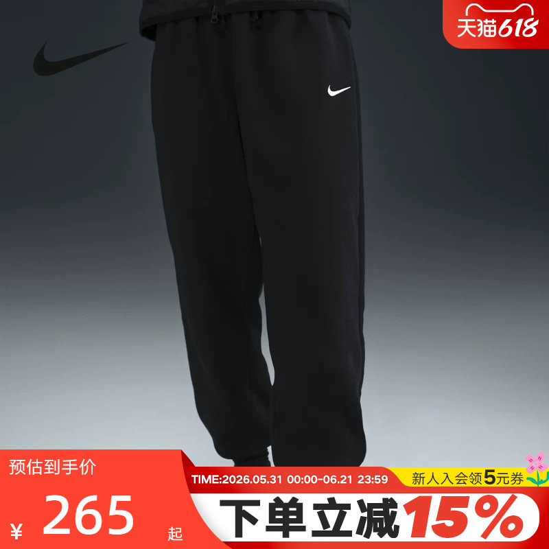 Nike耐克女子高腰加绒长裤秋冬新款宽松卫裤收口运动裤FZ5997-010
