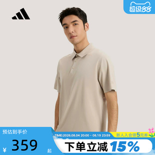 adidas阿迪达斯武宗系列速干半袖T恤2026夏男短袖POLO衫 KE4042