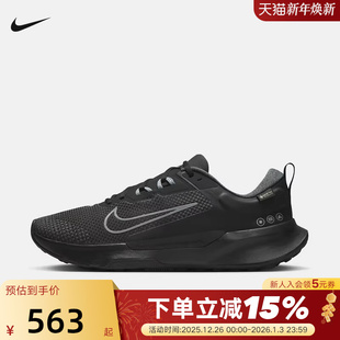 GORE TEX V2户外徒步越野跑步鞋 001 Nike耐克男鞋 HM9734 TRAIL
