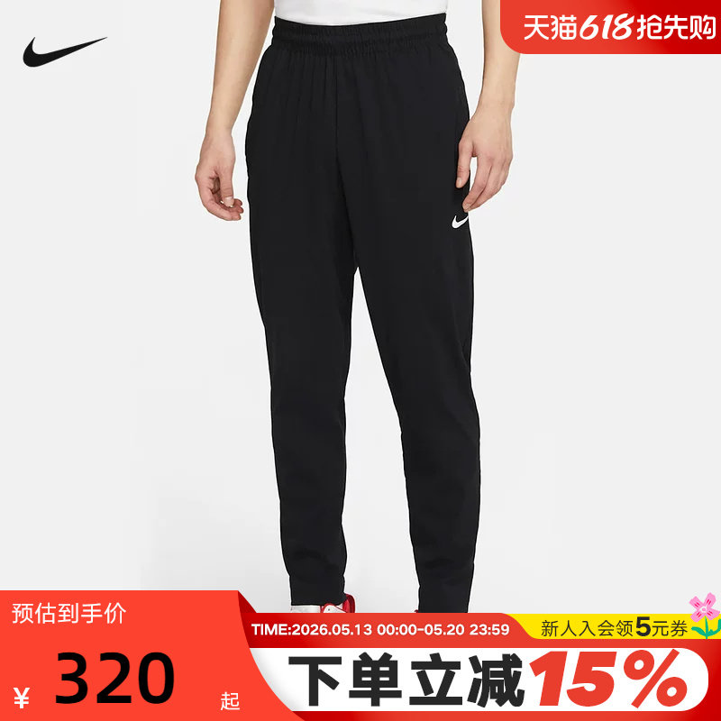 NIKE耐克长裤男裤夏新款梭织篮球训练裤休闲运动小脚裤CV199