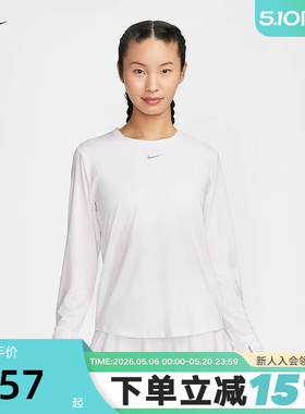 NIKE耐克ONE DRI-FIT女子速干长袖上衣休闲训练运动T恤FN2802-100