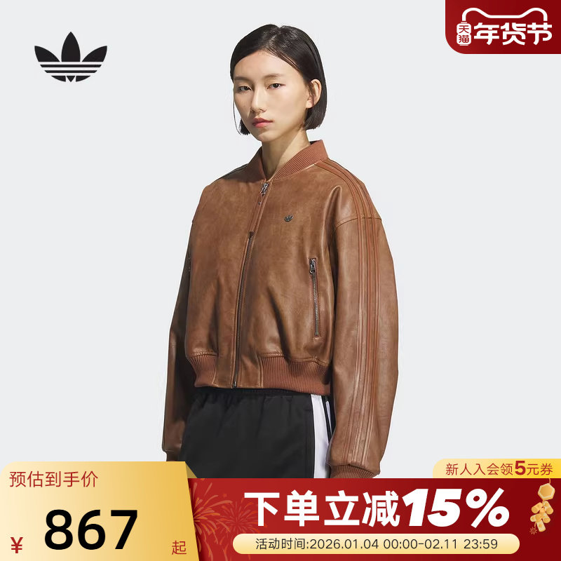 adidas阿迪达斯三叶草短款保暖夹克外套冬女PU JACKET棉服 KC2655,运动服/休闲服装,运动棉衣,淘宝优惠券,粉丝福利购,淘宝优惠卷