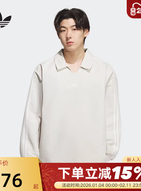adidas阿迪达斯三叶草橄榄球长袖秋中性长袖RUGBY POLO衫KH4517
