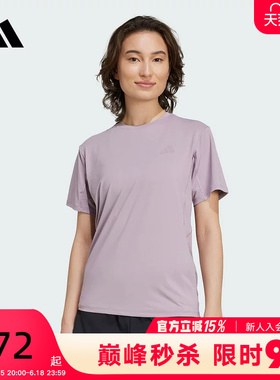 adidas阿迪达斯速干凉爽力量训练短袖T恤透气夏女子半截袖KC4728