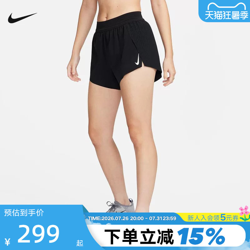 耐克DRI-FIT ADV女子马拉松速干透气跑步运动梭织短裤FN2329-010