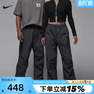 FV7307 Jordan耐克男子梭织长裤 耐穿直筒裤 宽松运动裤 068 冬季