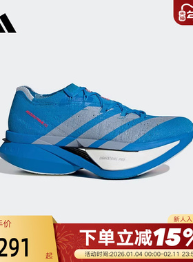 阿迪达斯ADIZERO PRIME X3 STRUNG专业竞训碳板+碳柱跑步鞋JQ0615