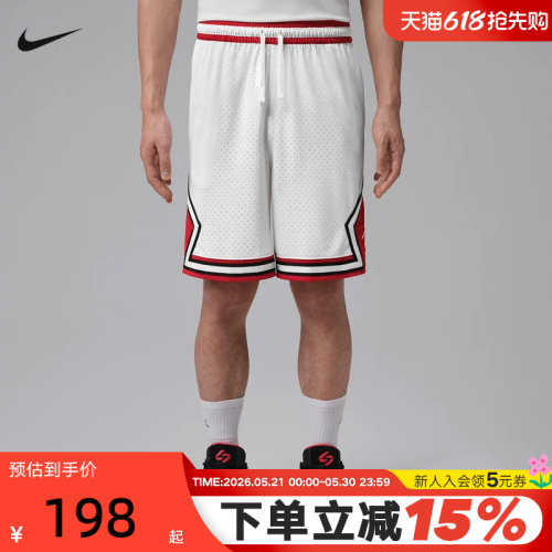 JORDAN耐克男短裤夏季网眼速干透气宽松篮球运动五分裤IF5833-100