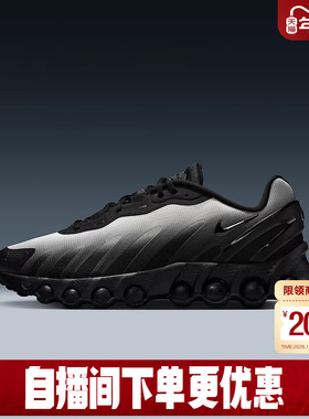 NIKE耐克男鞋夏季AIR MAX DN8气垫鞋黑色运动鞋跑步鞋IB8869-200