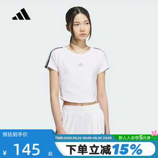 adidas阿迪达斯修身露脐短款半袖透气秋女显腰短袖BABY T恤KB7752