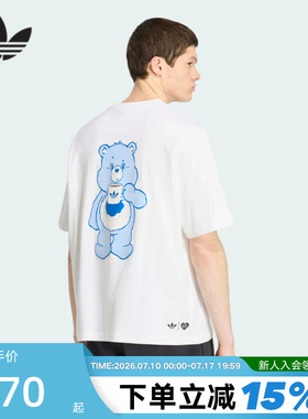 adidas阿迪达斯三叶草Care Bear 联名款半袖夏男女短袖T恤 IA4538