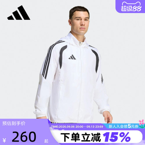 adidas阿迪达斯TIRO26 League足球连帽外套春男梭织夹克 JY9734