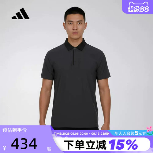adidas阿迪达斯武宗系列翻领半袖T恤夏男商务风短袖POLO衫 KW4756