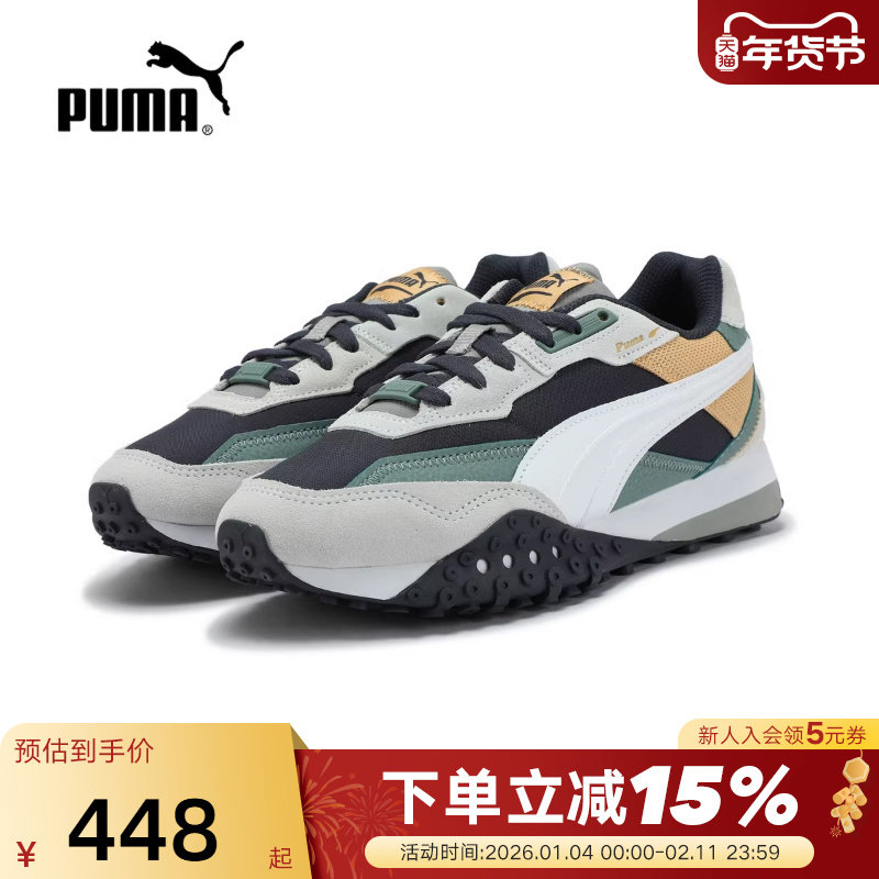 PUMA彪马章鱼鞋春夏季男女同款撞色拼接运动鞋低帮鞋 401255-02,运动鞋new,运动休闲鞋,淘宝优惠券,粉丝福利购,淘宝优惠卷