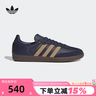 adidas阿迪达斯三叶草T头鞋 OG板鞋 德训鞋 JR0894 秋冬中性SAMBA