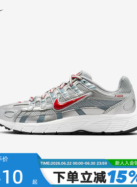 Nike耐克女鞋大童鞋银色复古老爹鞋P-6000跑步鞋运动鞋HV5064-016