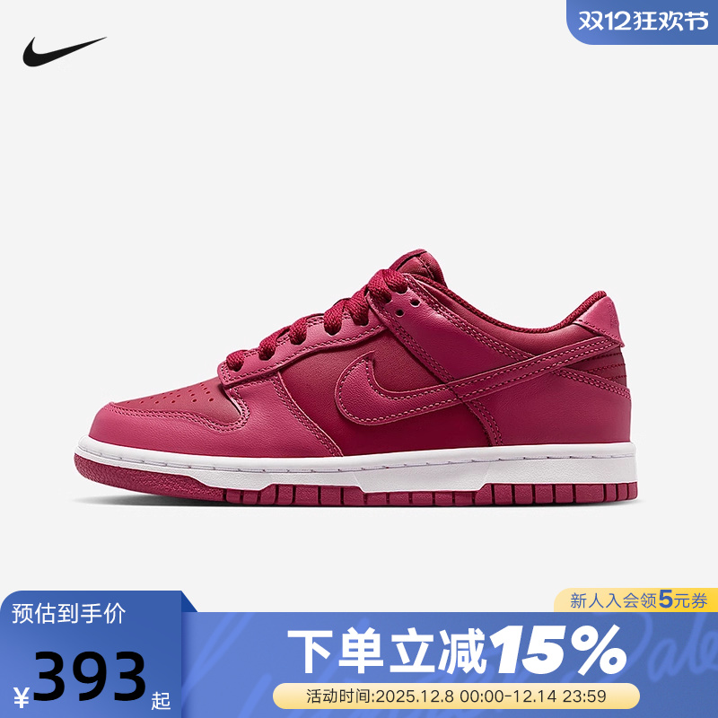 NIKE耐克女鞋板鞋2025秋季新款DUNK LOW复古休闲鞋FB9109-602