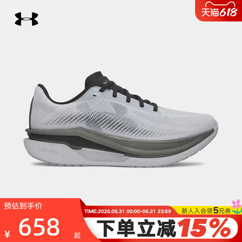 安德玛 UA男女 Velociti Pro 2 缓震间歇径训运动跑步鞋-6005378