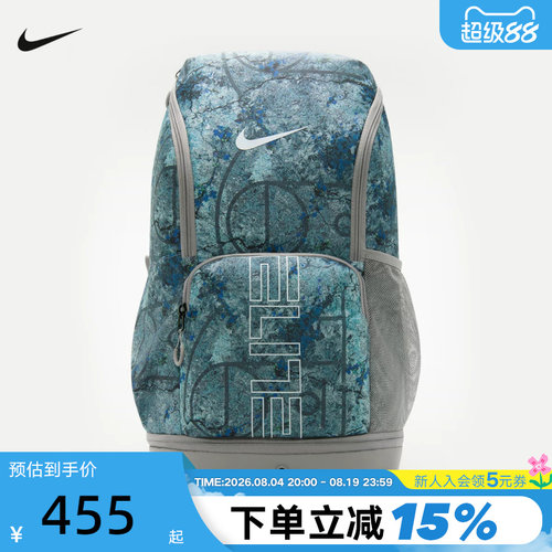 Nike耐克2026新品男女同款运动双肩包潮流旅行背包书包IH7965-100