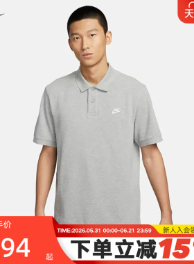 Nike耐克男子纽扣翻领针织衫夏运动百搭灰色短袖POLO衫FN3895-063