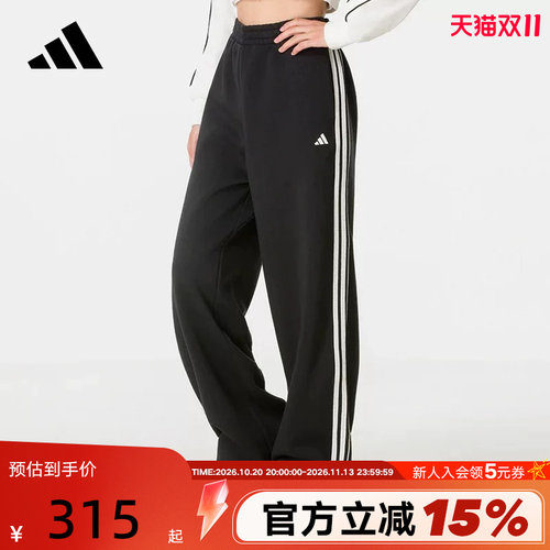 adidas阿迪达斯三条纹抓绒运动裤亲肤舒适秋冬女针织长裤 KZ1566