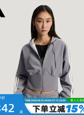 adidas阿迪达斯三条纹舞动系列连帽外套2026春女针织夹克 KX8906