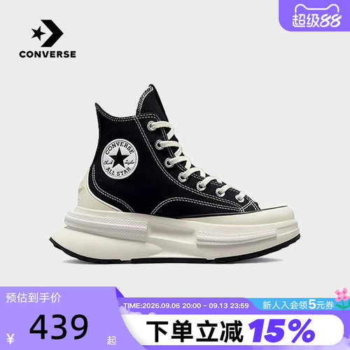 匡威男女复古帆布鞋运动