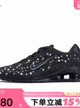 Nike耐克女鞋马年新年款运动鞋满天星SHOX Z气柱跑步鞋IQ1157-010