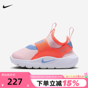 IF2895 NIKE耐克婴童鞋 601 易穿脱一脚蹬运动休闲鞋 FLEX RUNNER