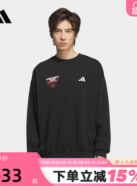 adidas阿迪达斯篮球风印花套头衫秋冬男抓绒圆领卫衣 KC2787