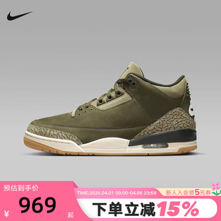 JORDAN AIR 202 高帮复古篮球鞋 DN3707 AJ3橄榄绿 NIKE耐克男鞋