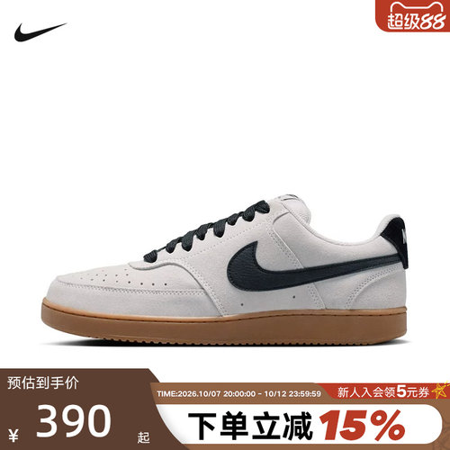 NIKE耐克板鞋男鞋翻毛皮COURT VISION低帮复古运动鞋 IO7727-003