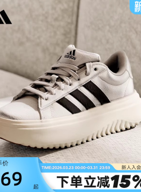 adidas阿迪达斯小白鞋2026春女GRAND COURT PLATFORM板鞋 IH9110