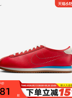 NIKE耐克女鞋夏新款CORTEZ红色皮面运动鞋复古轻便板鞋HQ1841-600