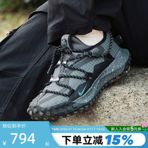 耐克ACGMOUNTAINFLY户外越野鞋