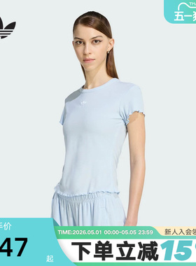 adidas阿迪达斯三叶草短款波浪边修身半袖2026夏女短袖T恤 KE1108