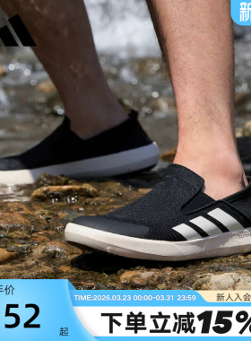 adidas阿迪达斯男鞋一脚蹬懒人鞋透气户外运动溯溪鞋涉水鞋JI3502