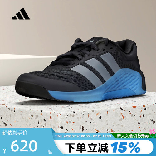 adidas阿迪达斯运动鞋夏DROPSET 4 POWER TRAINER男训练鞋 JR4681