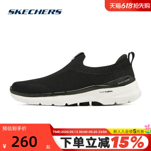 一脚蹬跑步鞋Skechers