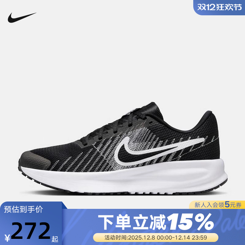 NIKE耐克男鞋2025夏新款RUN DEFY网面运动鞋训练跑步鞋HM9594-004