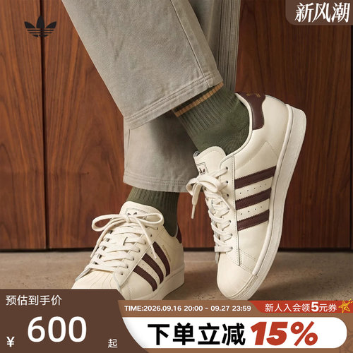 adidas阿迪达斯三叶草贝壳头鞋2026秋中性SUPERSTAR II板鞋KZ6731