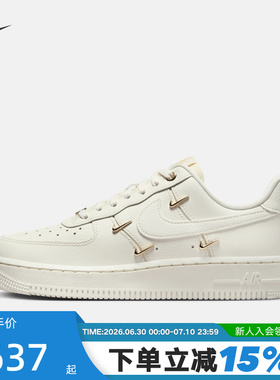 Nike耐克女鞋空军一号运动鞋AF1白金四勾低帮休闲板鞋FV3654-111