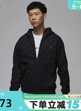 Nike耐克开衫外套男春秋新款AJ运动休闲针织连帽衫夹克FV8603-010